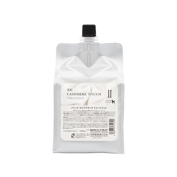 あいさま専用☆ゾイックカシミヤタッチトリートメント ZOIC ゾイック カシミヤタッチ トリートメント 1000mL : 愛犬と