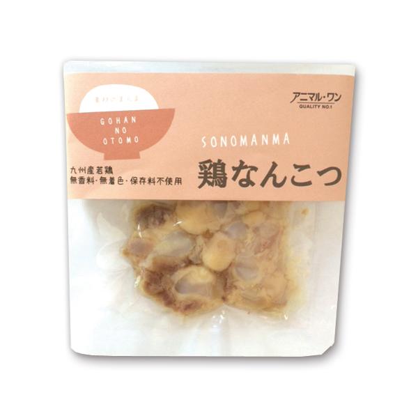 アニマル・ワン そのまんま 鶏なんこつ