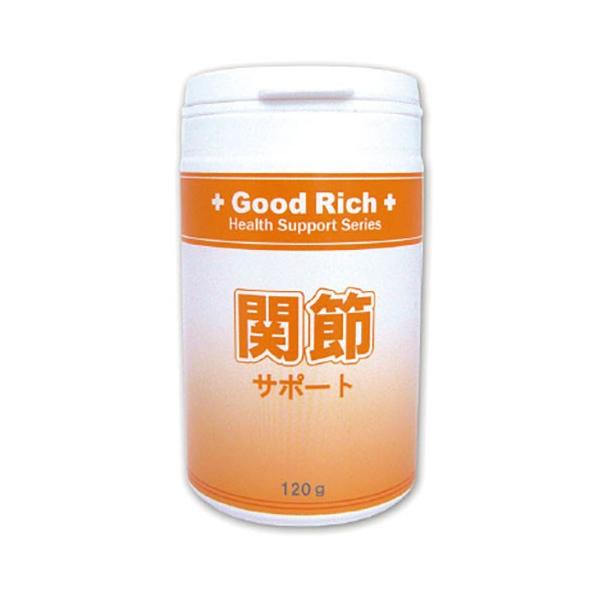 関節サポート