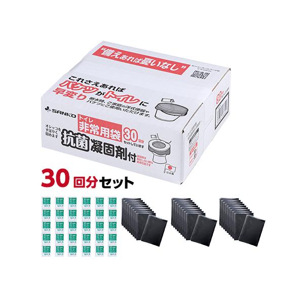 トイレ非常用袋 抗菌凝固剤付 回分 857147