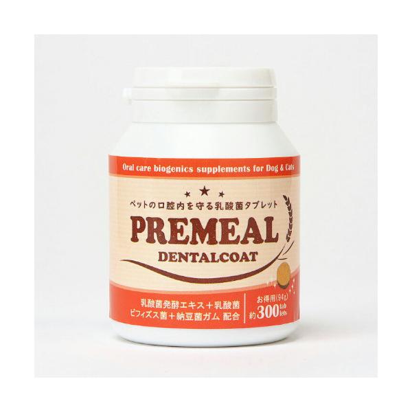 PREMEAL デンタルコート 300粒 {981484} 送料込