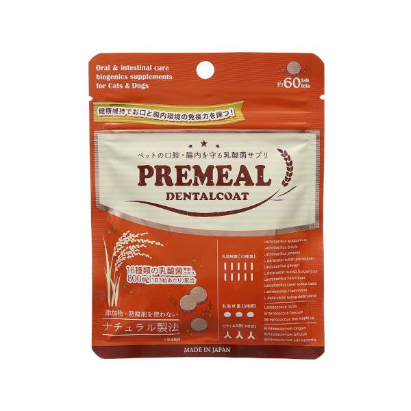 PREMEAL デンタルコート 60粒 {981477}