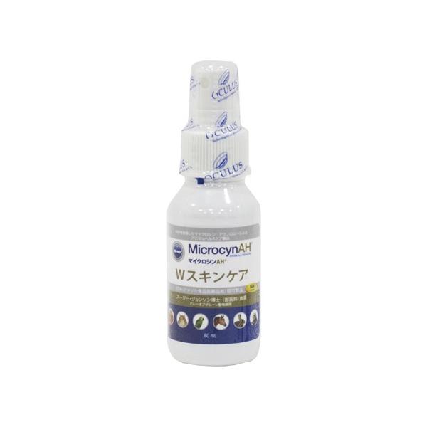 マイクロシンAH Wスキンケア 60ml {631525} : 愛犬と一緒に歩くを
