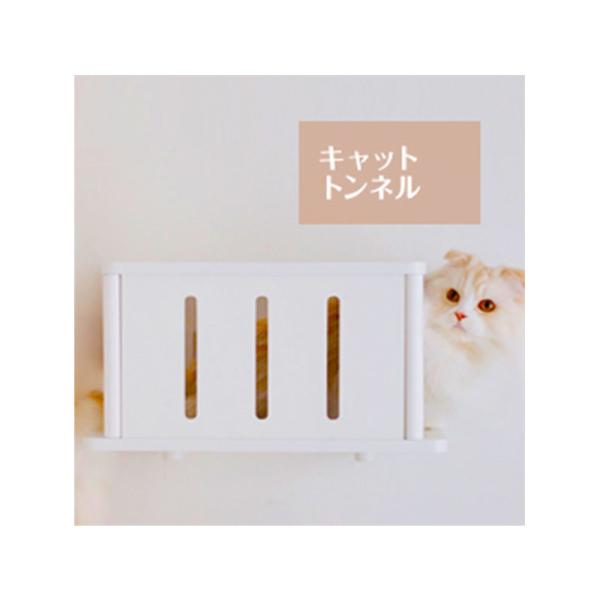 animacolle 【キャットトンネル】キャットタワー キャット animacolle 【キャットトンネル】キャットタワー キャット