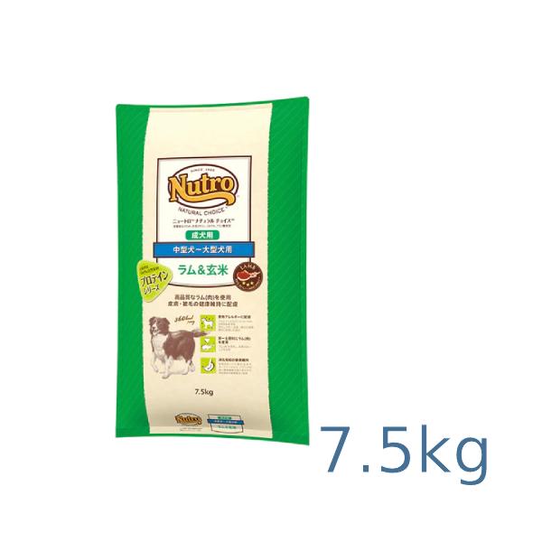 ナチュラルチョイス ニュートロ ナチュラルチョイス ラム＆玄米 中型犬