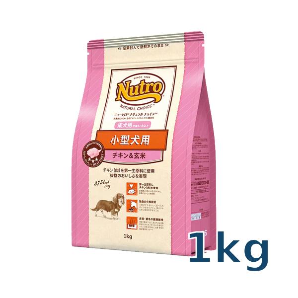 ナチュラルチョイス ニュートロ ナチュラルチョイス 小型犬用 成犬用