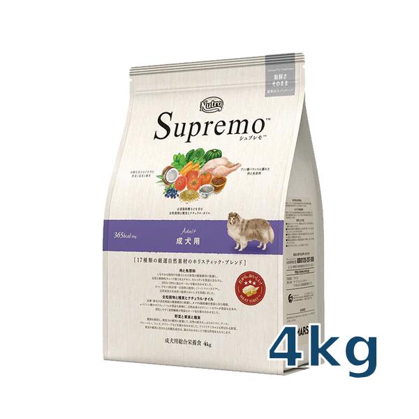 他サイト： ニュートロ　シュプレモ　成犬用　4kg(NS120)の商品画像