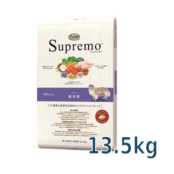 他サイト： ニュートロ　シュプレモ　成犬用　13.5kg(NS122)の商品画像