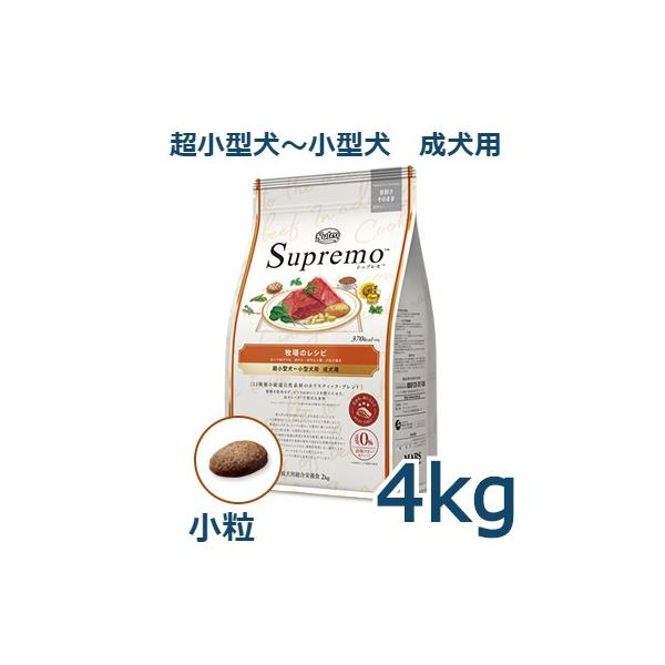 シュプレモ 小型犬用 成犬用の人気商品・通販・価格比較 - 価格.com シュプレモ 小型犬用 成犬用の人気商品・通販・価格比較 - 価格.com