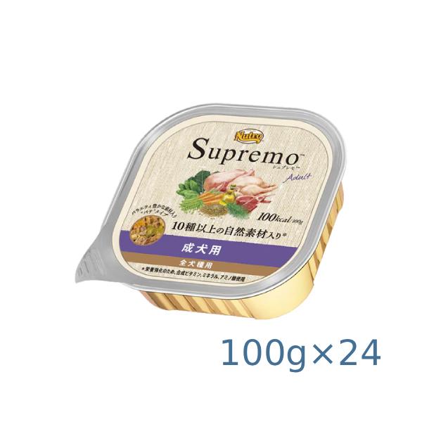 シュプレモ ニュートロ シュプレモ カロリーケア 成犬用 トレイ100g×24