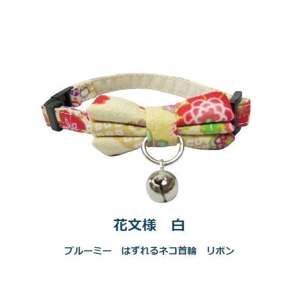 白 猫 リボンの人気商品・通販・価格比較 半額 ペット用首飾り 首輪 犬用 猫用 蝶ネクタイ ニット素材M