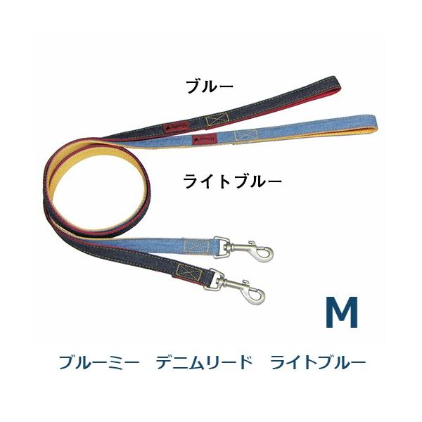 ブルーミー デニムリード M ライトブルー ( M , ライトブルー )