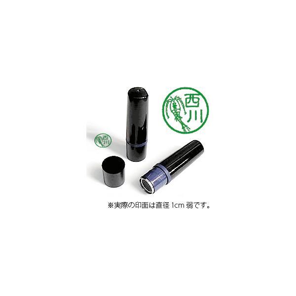 yFz~WR ~g2EP~WRiJ[CNj[H-327C]