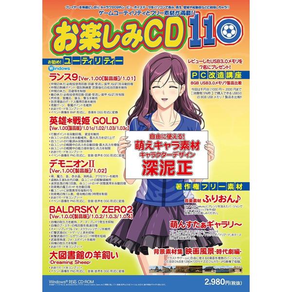 お楽しみcd110 Buyee Buyee 日本の通販商品 オークションの代理入札 代理購入