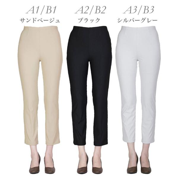 160センチ以下の女性専用 ストレートパンツ ストレッチ 美脚パンツ 日本製 股下68cm 64cm Petit Size Buyee 日本代购平台 产品购物网站大全 Buyee一站式代购 Bot Online