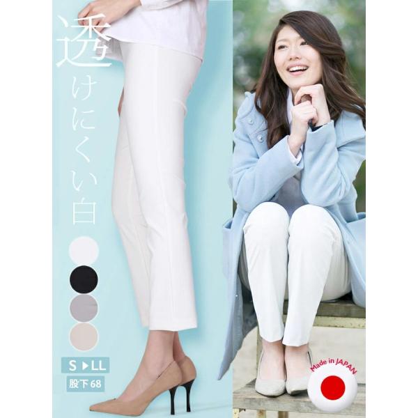 涼しいパンツ レディース Ll 日本製 大きめ ロング 股下72 オフィス 大きいサイズ プチプラ 白 Buyee Buyee บร การต วกลางจากญ ป น ซ อจากประเทศญ ป น