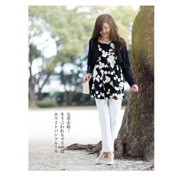 涼しいパンツ レディース Ll 日本製 大きめ ロング 股下72 オフィス 大きいサイズ プチプラ 白 Buyee Buyee Jasa Perwakilan Pembelian Barang Online Di Jepang