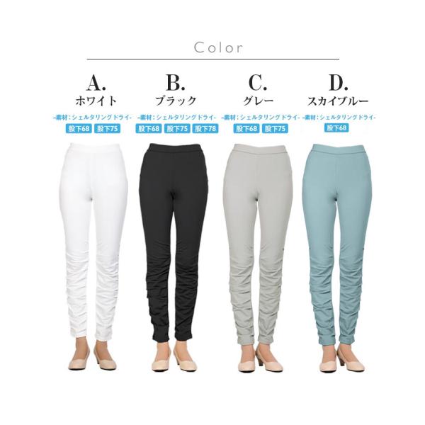 涼しいパンツ レディース Ll 日本製 大きめ ロング 大きいサイズ 白 Uvカット Buyee Buyee Japanese Proxy Service Buy From Japan Bot Online