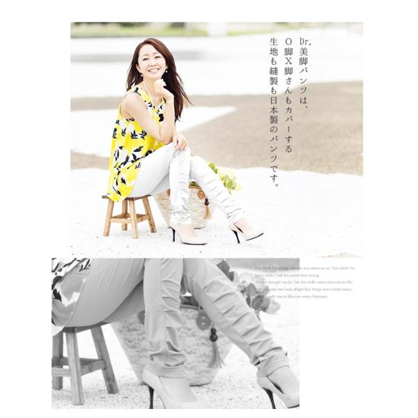 涼しいパンツ レディース Ll 日本製 大きめ ロング 大きいサイズ 白 Uvカット Buyee Buyee Japanese Proxy Service Buy From Japan Bot Online