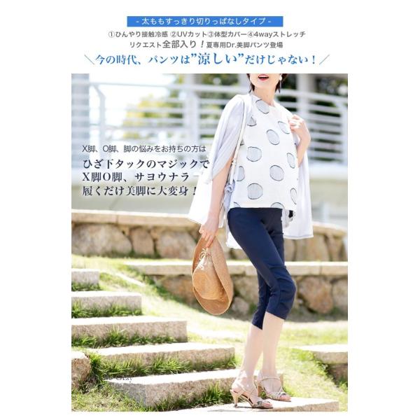 七分丈涼しいパンツ レディース クロップドパンツ レディース ひんやり 涼しいパンツ レギパン ゴルフ ぎょうざパンツ Buyee Buyee Japanese Proxy Service Buy From Japan Bot Online