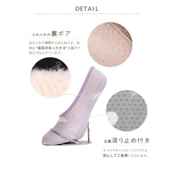 靴下 暖かい レディース 冷えとり うらもこ暖かソックス ルームソックス フットカバー あったか 裏起毛 もこもこ Buyee 日本代购平台 产品购物网站大全 Buyee一站式代购 Bot Online