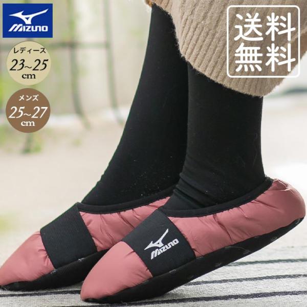 ミズノ ルームシューズの人気商品・通販・価格比較 - 価格.com ミズノ ルームシューズの人気商品・通販・価格比較 - 価格.com