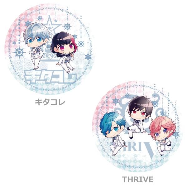 B Project クリスマスキャラクターケーキが受注受付開始 特典にはクリスマスカード付 オトメラボ