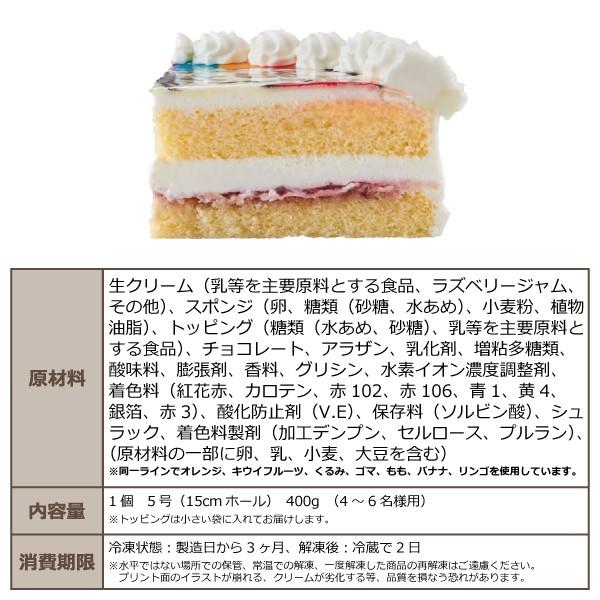 薄桜鬼 真改 キャラクターケーキがアニメイトカフェ通販で販売開始 ケーキと同柄のトートバッグ特典付き オトメラボ