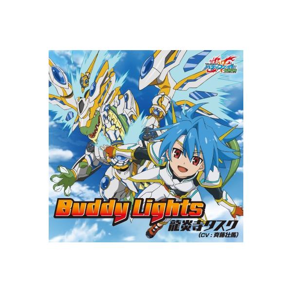 Tv フューチャーカード バディファイト ハンドレッド Ed Buddy Lights 龍炎寺タスク Cv 斉藤壮馬 Buyee Buyee Japanese Proxy Service Buy From Japan Bot Online