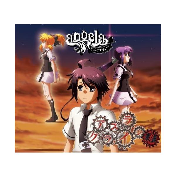 Tv アスラクライン2 Op オルタナティブ Angela 通常盤 Buyee 日本代购平台 产品购物网站大全 Buyee一站式代购 Bot Online