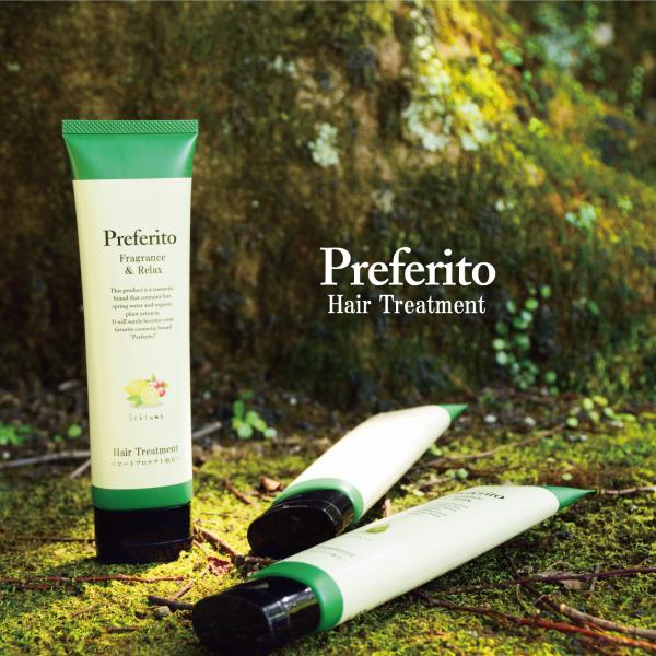 プレフェリートヘアトリートメント／内容量100g▼お勧めポイント・洗い流さないトリートメント（濡れた髪・乾いた髪両方使えます）・ヒートプロテクト処方でドライヤーやアイロン・コテの熱から髪を守ります・天然保湿成分配合・三種類の優しい香り【キー...