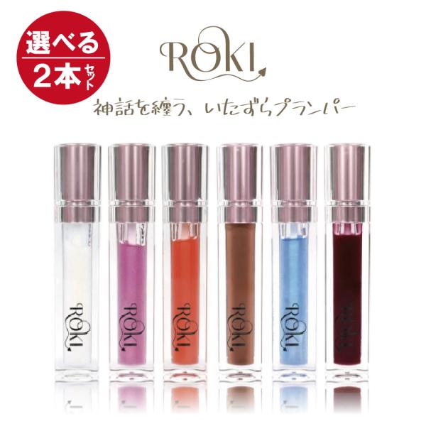 ブランドリップ、グロス6本セット【全新品】 61FU4A-PNkL.jpg_BO30,255,255,