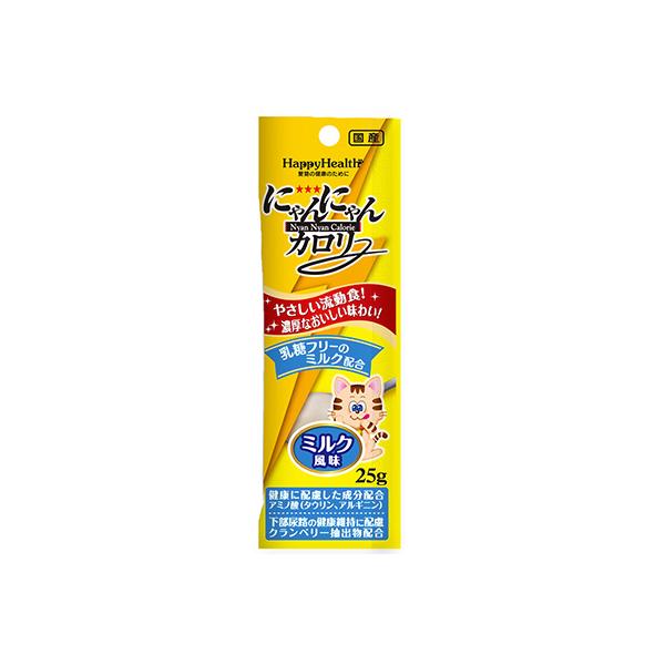 ハッピーヘルス にゃんにゃんカロリー ミルク風味 ２５ｇ
