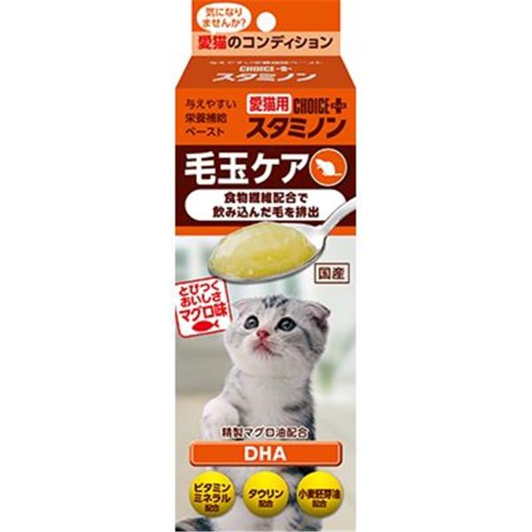 アース・ペット　猫用チョイスプラス スタミノン 毛玉ケア ３０ｇ食物繊維配合で毛玉の形成を抑えます。必須脂肪酸や、ビタミンEなどの天然のビタミンを豊富に含む小麦胚芽油を配合。小麦胚芽油に含まれるオクタコサノールは長距離を移動する渡り鳥のスタ...