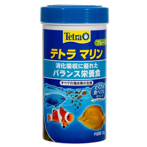スペクトラム　テトラ マリン フレーク ５２ｇすべての海水魚用に開発されたフレークタイプのフードです。海水魚の健全な成長と天然の美しい色彩を引き出すために必要な栄養成分をバランスよく配合しています。優れた嗜好性と食べやすいフレークタイプなの...