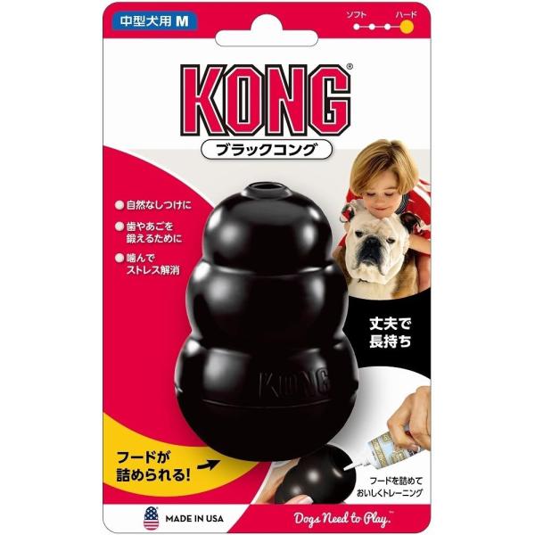 他サイト： ブラックコング Ｍサイズの商品画像