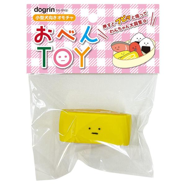 スーパーキャット　おべんＴＯＹ たまご焼き食べたくなるほどかわいい、小型犬用のおもちゃです。押すとプピッと鳴ってわんちゃん大興奮です。---対象---小型犬---原産国---中国---原材料---ラテックス---サイズ---約幅６×高さ３×...