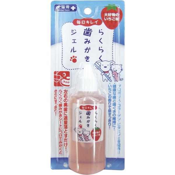 スーパーキャット らくらく歯みがきジェル ６０ｍｌ CS-20