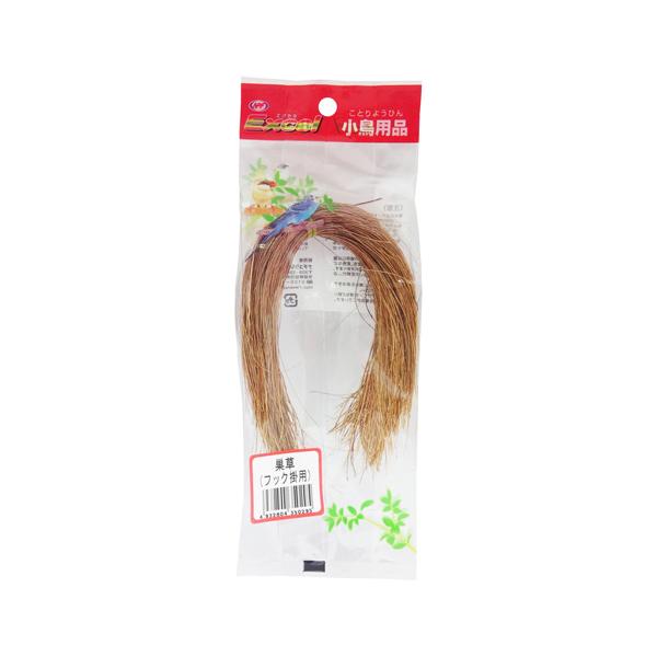 ナチュラルペットフーズ　エクセル 巣草 フック掛け用天然素材を使用しています。ツボ巣や皿巣を使用する鳥は巣草をカゴにヒモで軽く結んでおくと繁殖期に小鳥が巣の中に運びます。エクセル　小鳥のワラ巣シリーズと併せてご使用ください。---原材料--...