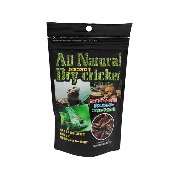 ナチュラルペットフーズ　乾燥コオロギ ３０ｇコオロギをそのまま乾燥しました。たんぱく質が豊富で高脂質、高エネルギーな栄養価の高いフードです。乾燥タイプなので、必要な量だけ使用できて保存に便利！生きたエサが苦手な方にもおすすめです。非常時の保...