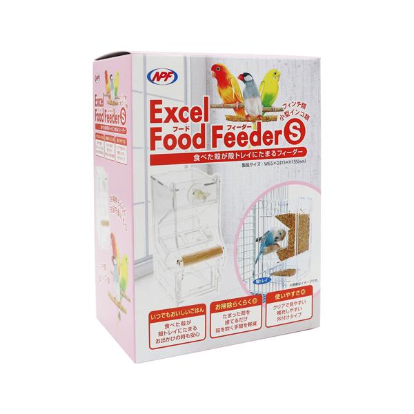 ナチュラルペットフーズ　エクセル フードフィーダー Ｓお掃除らくらく！お留守番にも便利な小鳥用フィーダーです。食べた殻は殻トレイにたまるので小鳥たちはいつでもおいしいごはんが食べられ、お出かけの時も安心！たまった殻を捨てるだけ！殻を吹く手間...