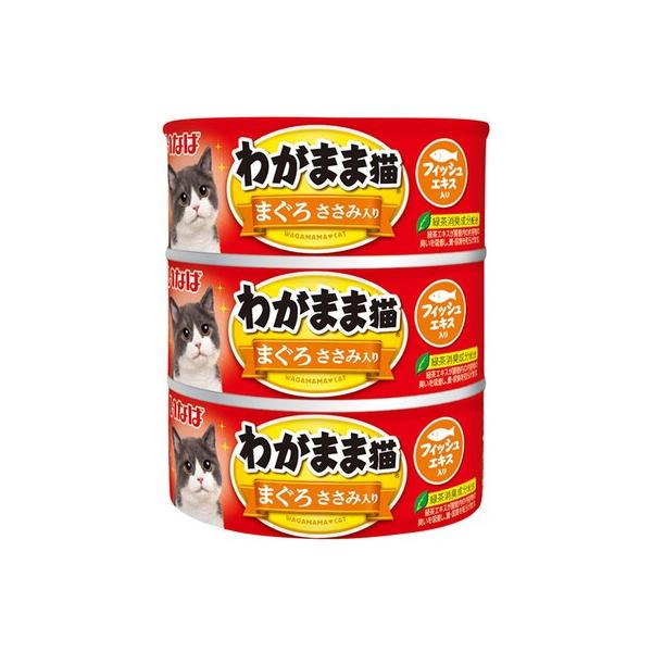 わがまま猫 いなば まぐろ ささみ入り 140g×3缶パック : Animaux
