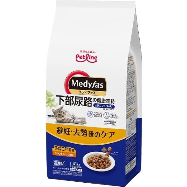 他サイト： メディファス 子ねこから10歳まで 避妊・去勢後のケア チキン＆フィッシュ味 １．４１ｋｇの商品画像