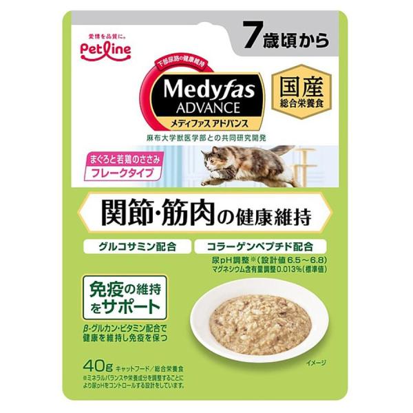 メディファスアドバンスパウチ 関節・筋肉の健康維持 7歳頃から まぐろとささみ ４０ｇ
