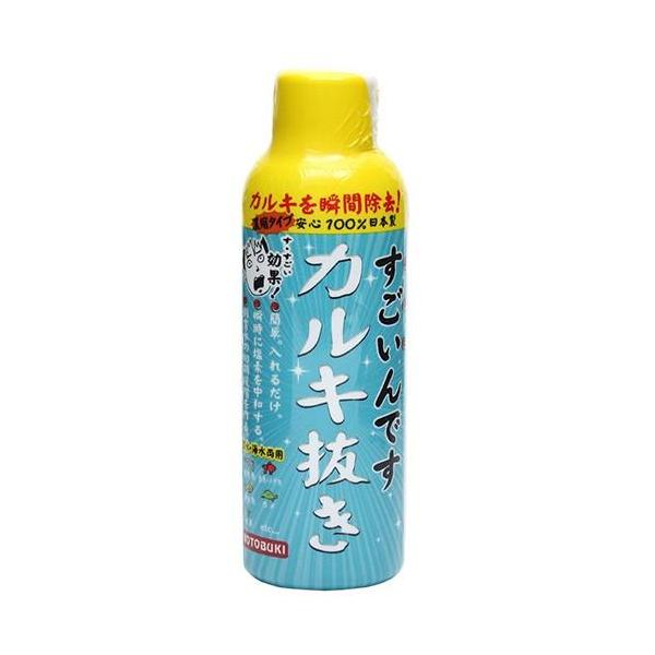 コトブキ工芸　すごいんです カルキ抜き １５０ｍｌ水道水に含まれる魚にとって有害な塩素を瞬時に除去します。時間をかけず、簡単に飼育水の初期段階を作ることができます。本品を使用してｐＨ値や硬度が大きく変化することはありません。---対象---...