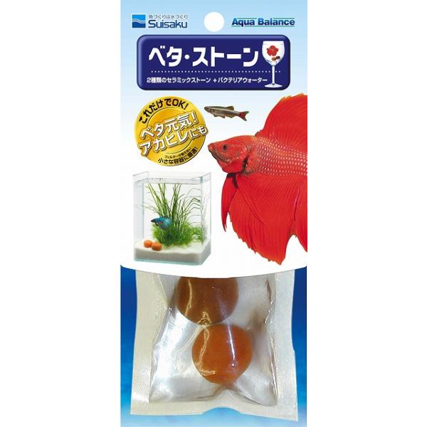 水作　ベタ・ストーンブラウンストーン　天然ゼオライトを低温にて長時間焼結、アンモニアを素早く吸着します。水質（ｐＨ）を安定させる効果もあります。オレンジストーン　天然ゼオライトに麦飯石を加えて高温にて焼結、ミネラルを長期間溶出、水質を浄化し...