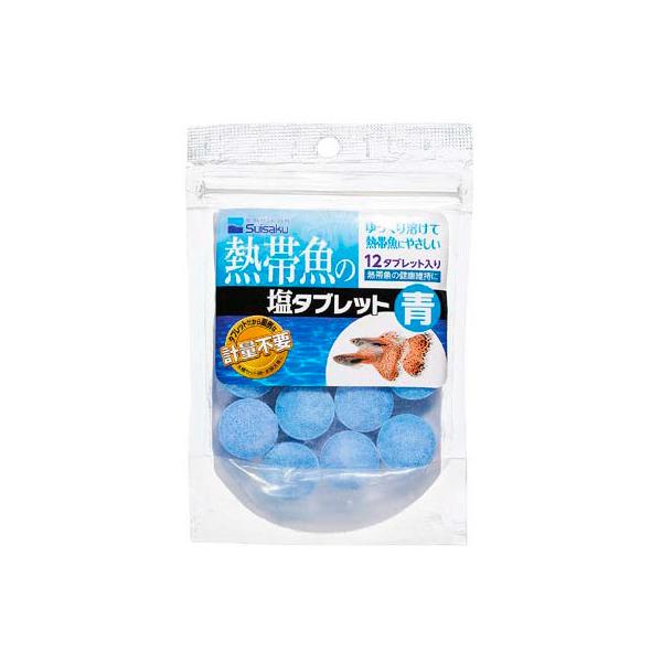 水作　熱帯魚の塩タブレット（青）ゆっくり溶けて熱帯魚にやさしい。 軽量不要のタブレットタイプの塩。12タブレット入り。水槽を新しくセットした時に、水槽の水換えやお掃除の後に、魚を移動・追加した時に。---原材料---塩---使用量の目安--...