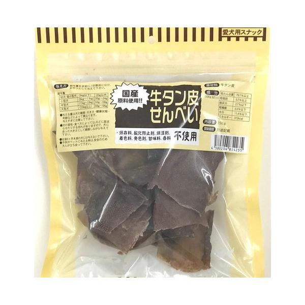 オーシーファーム 牛タン皮せんべい250g