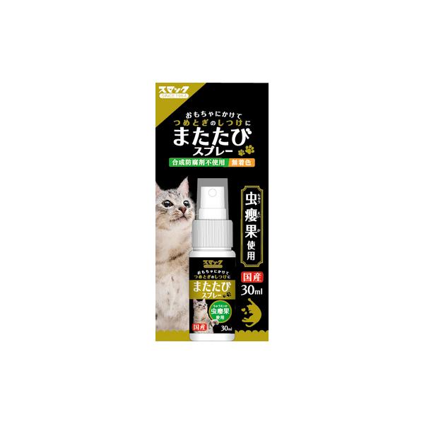 スマック またたびスプレー ３０ｍｌ