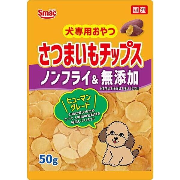 さつまいも&お米チップス 犬用